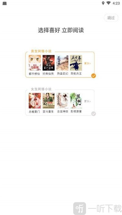 爱趣小说