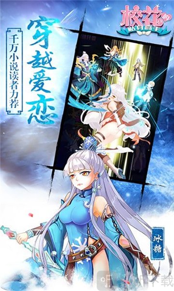 校花的贴身高手爆衣版