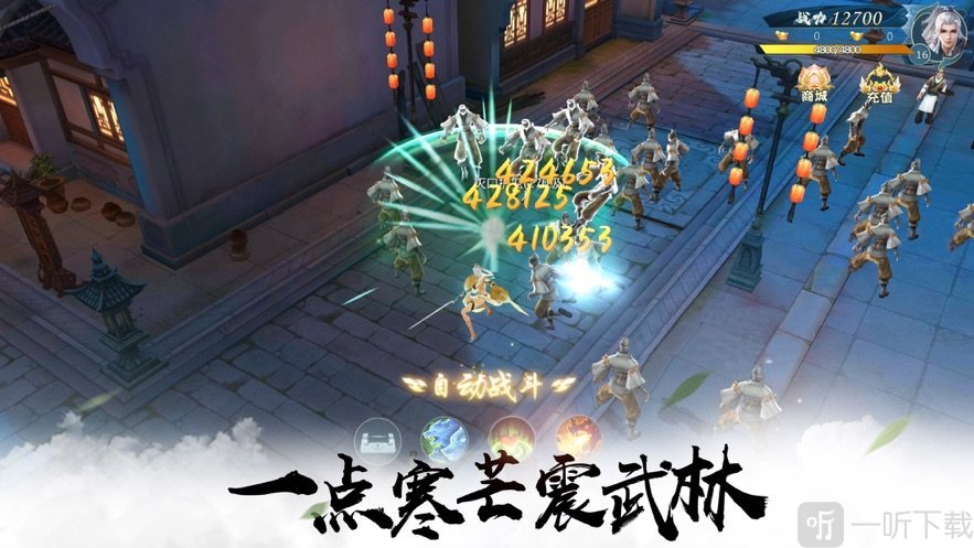将夜九州缥缈录
