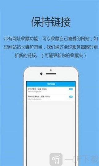 追回神器2