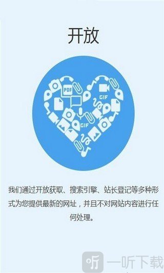 追回神器2