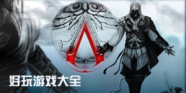 好玩