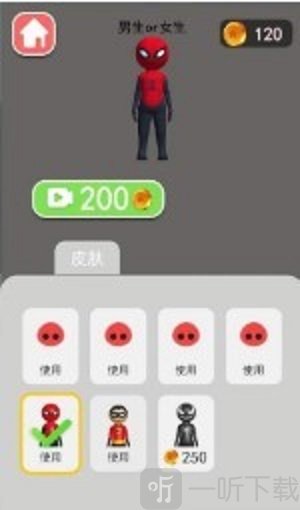 男生女生向前冲