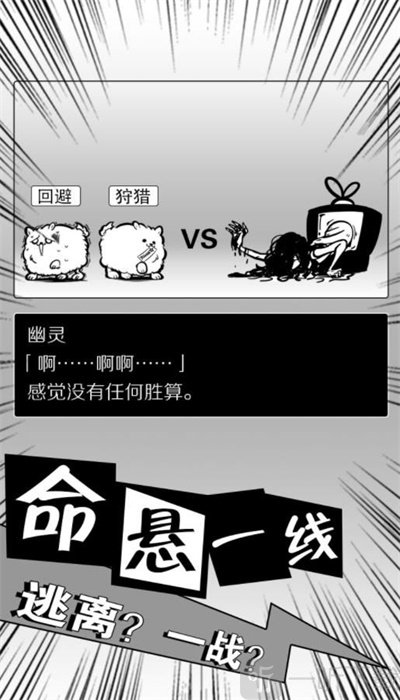 活到明天算我赢