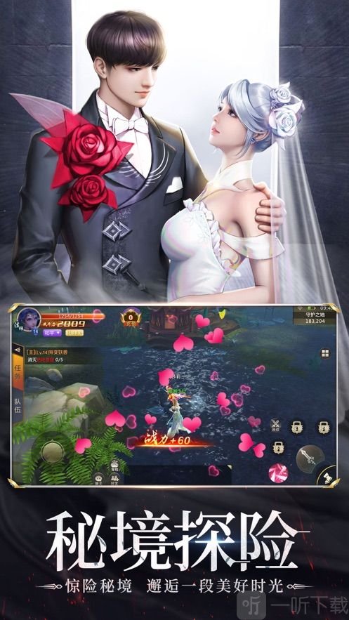 灵剑online