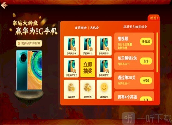 射手大作战