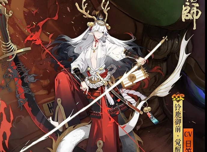阴阳师铃鹿御前怎么样 阴阳师铃鹿御前强度评测