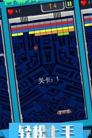 弹球打蛋蛋