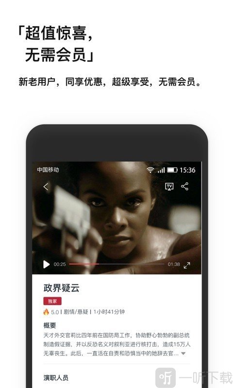 现在电影