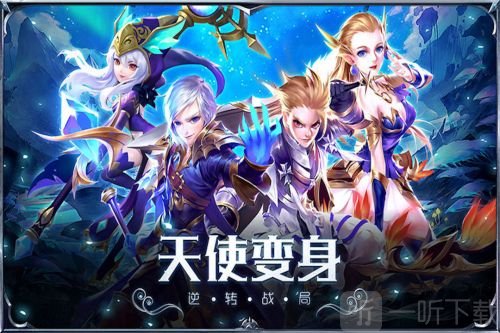 暗黑起源