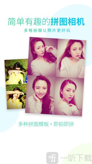 万能相机
