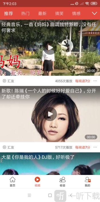 掌上快讯