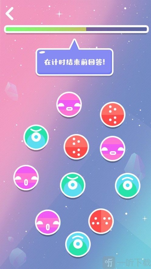图形大侦探