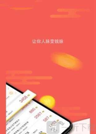 众人赚打码