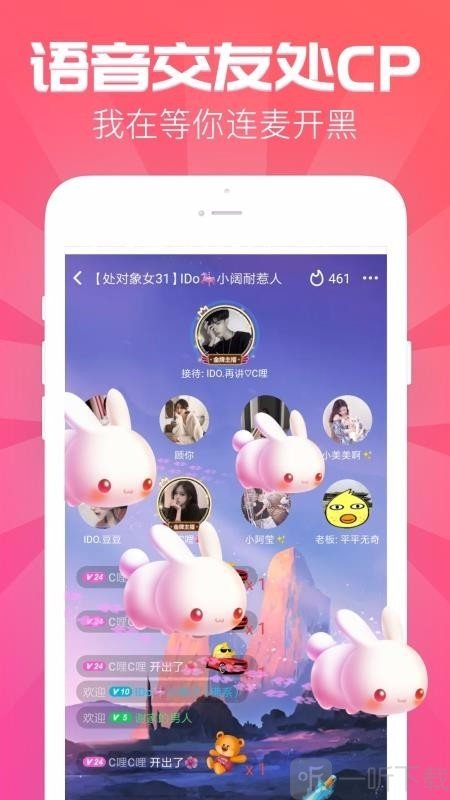 开心玩