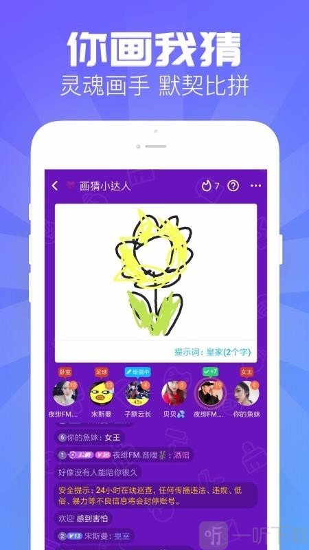 开心玩