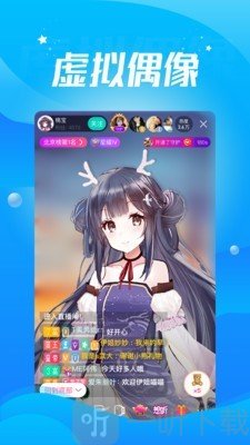酷狗直播