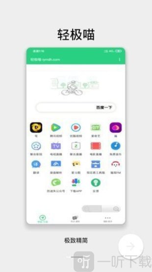 爱分享