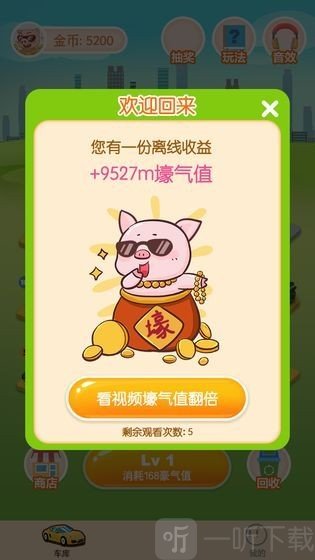 王牌停车场