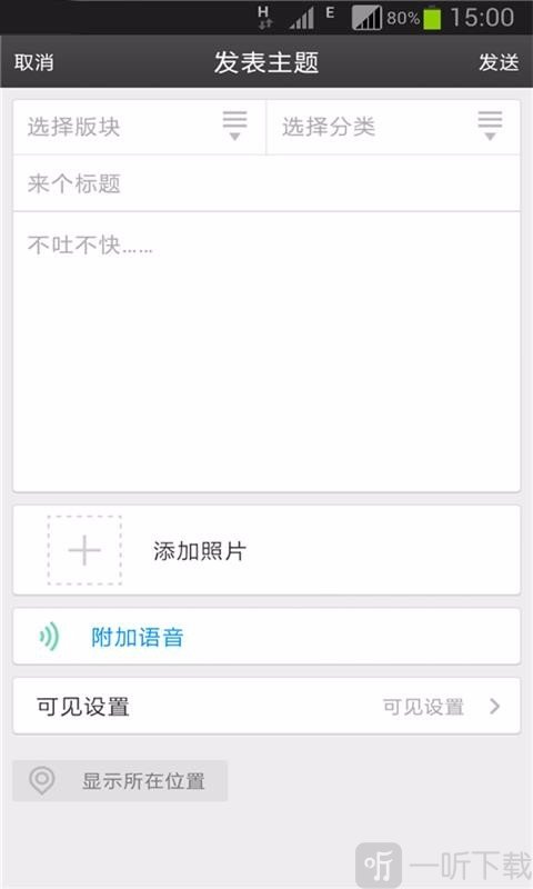 高明论坛