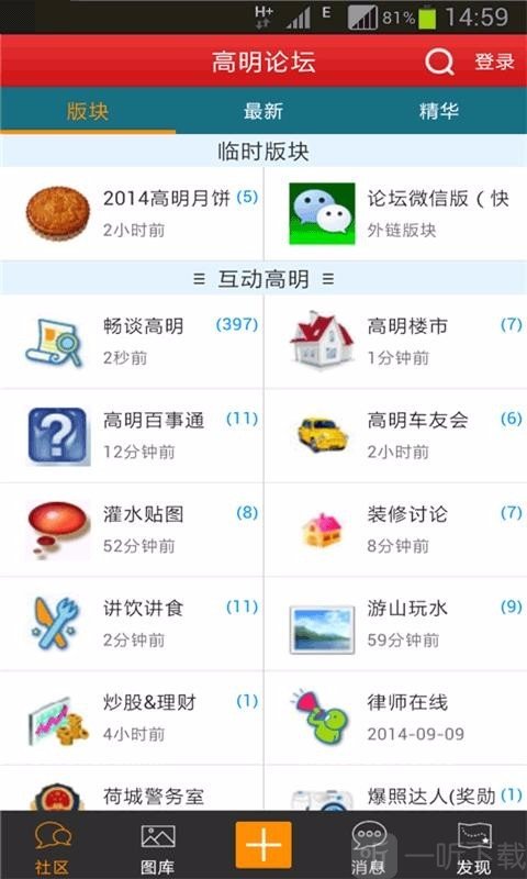 主机论坛app（主机游戏论坛） 主机论坛app（主机游戏论坛）〔主机 论坛〕 新闻资讯