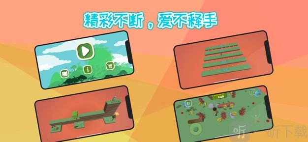 探险与征途