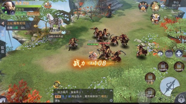 剑来九州