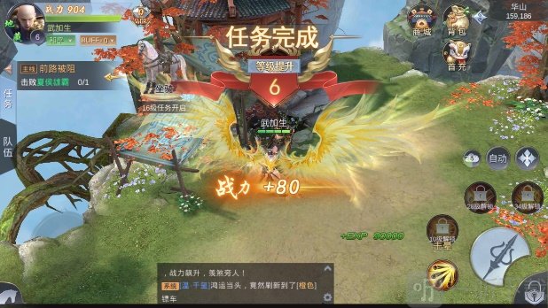 剑来九州