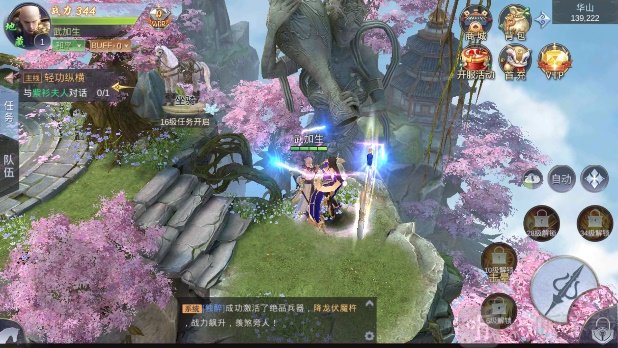 剑来九州