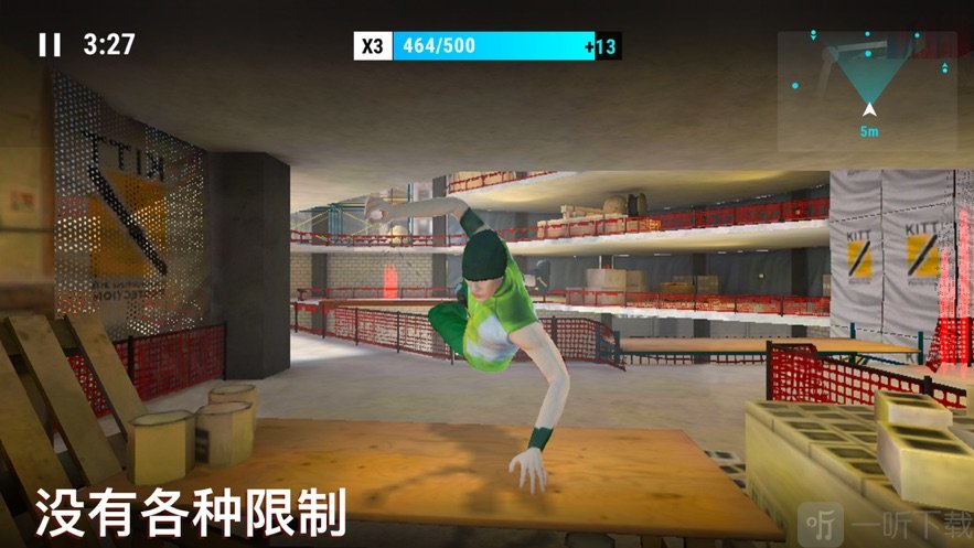 都市极限酷跑