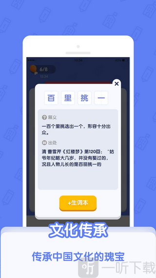 世界学霸