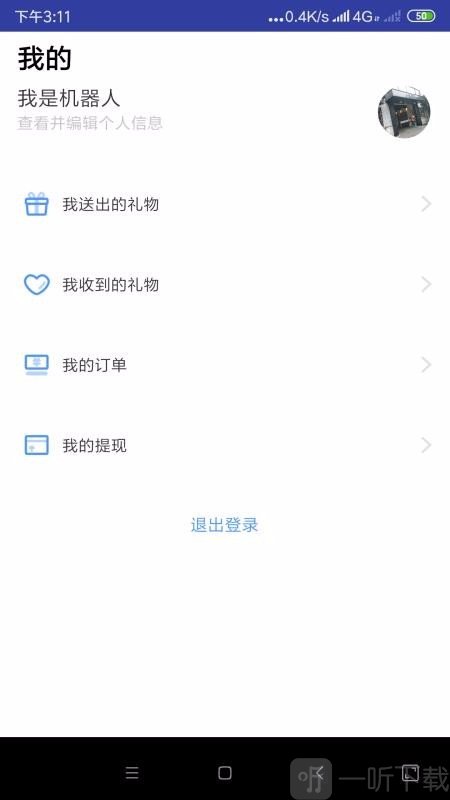 王炸交友