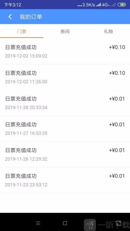 王炸交友