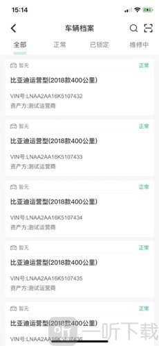 爱优出行