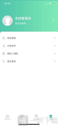 爱优出行