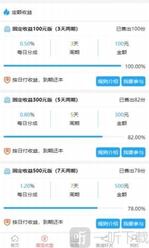 承宇打卡