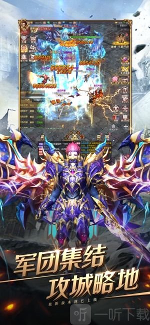 奇迹之剑