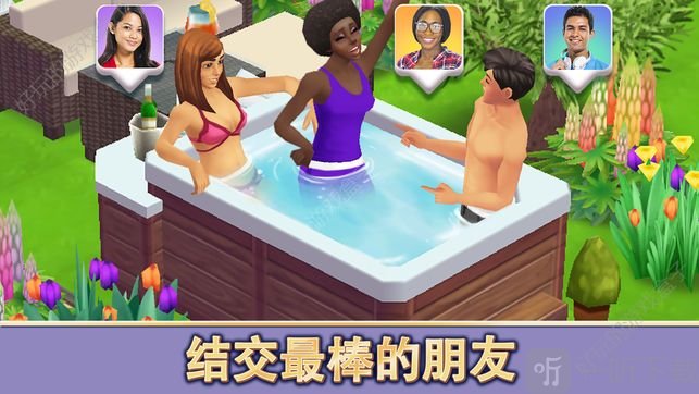 人生大街