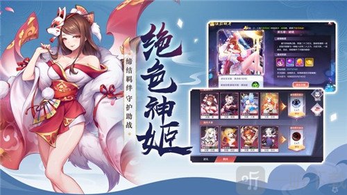 天姬变