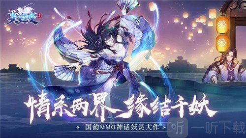 天姬变
