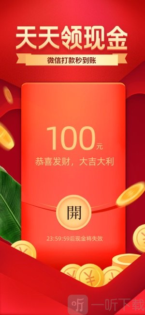 拼多多