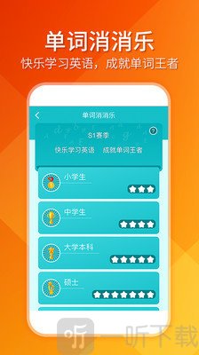 幸运趣消除