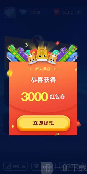 贪吃蛇在线