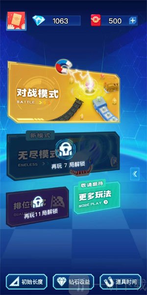 贪吃蛇在线