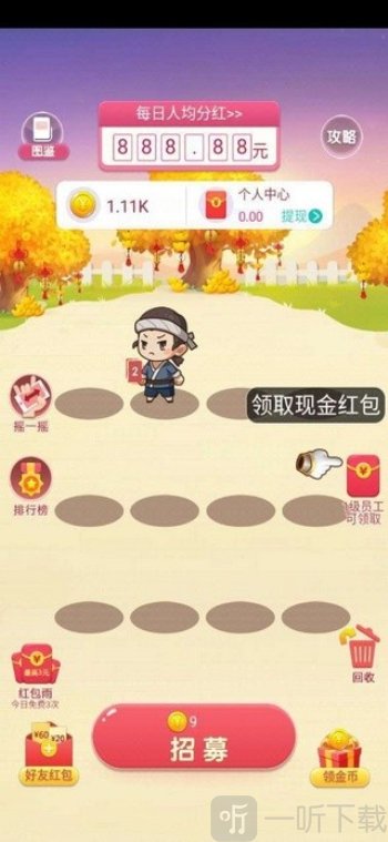 财神小童子
