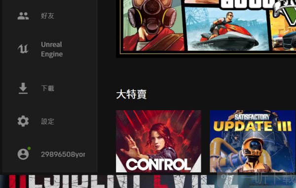 gta5怎么设置简体中文 epic版gta5中文设置