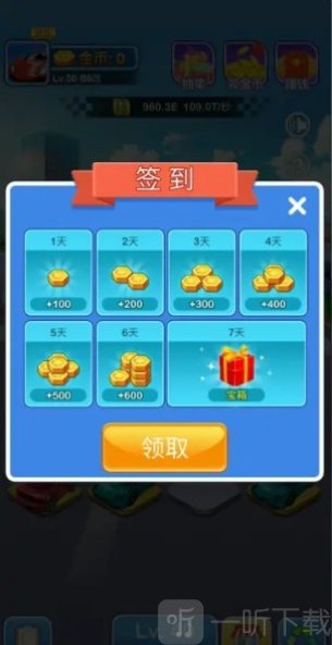 豪车世界