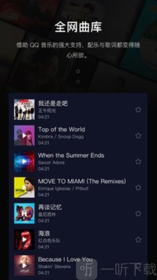 音兔