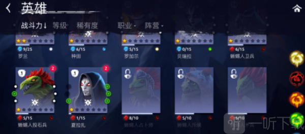 魔法时代
