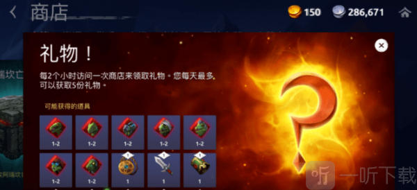 魔法时代